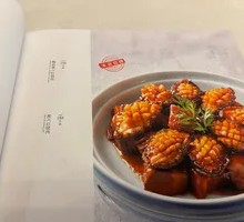 Abalone Black Garlic Braised Pork