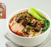 Scholar's Serious Yellow Beef