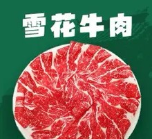 Snowflake Beef