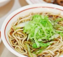 Old Soup Vegetarian Noodles