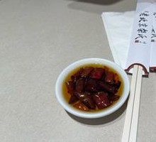 Chili Oil