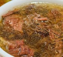 Small Bowl Meat