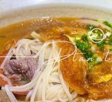 Old Friend Fresh Meat Noodles