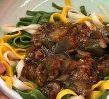 Three-color Eggplant Cubes Noodles