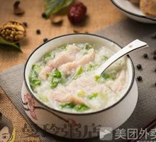 Fresh Fish Slice Porridge