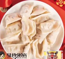 Leek and egg dumplings