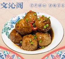 Braised Pork Meatballs