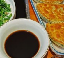 Leek Dumplings