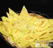 Scallion Oil Flatbread