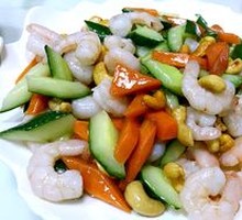 Cashew Shrimp