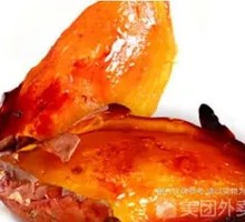 Sweet Potato Emperor