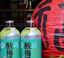 熬煮酸梅汤