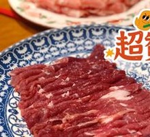 Fresh Hand-Cut Lamb