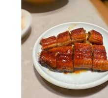 Braised Eel in Secret Sauce