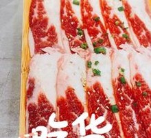 Premium Beef Short Plate