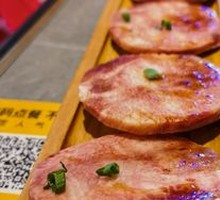 Thick-Braised Ox Tongue