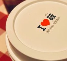 Grassland Yogurt