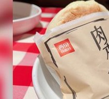 Crispy Pastry Meat Sandwich