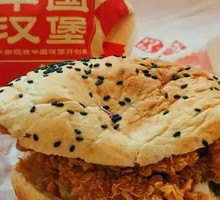 Spicy Chicken Leg Burger