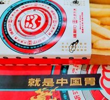 粗薯