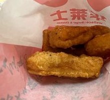 Black Pepper Chicken Cubes