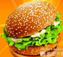 Crispy Chicken Burger