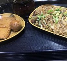 Egg Fried Noodles