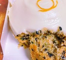 Carrot and Loofah Cake