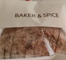 Walnut Nut Bread