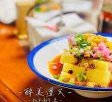 Spicy Oil Tofu Noodles