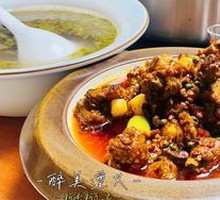 Zunyi Chili Chicken