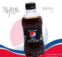 Zero Sugar Pepsi