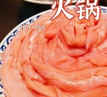 Goose Intestines