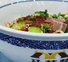 Traditional Beef Noodles