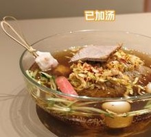 Sparkling Cold Noodles