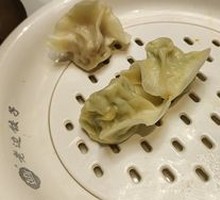 Shrimp and Three Delicacies Dumplings