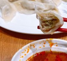 Celery and Pork Dumplings