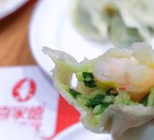 Shrimp and Three Fresh Fillings Dumplings