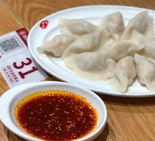 New Joy Three-Fill Dumplings