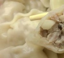Water Chestnut and Mushroom Dumplings