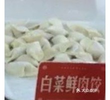 Fresh Pork with Chinese Cabbage