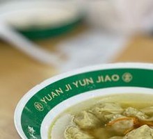 Fresh Shrimp Wonton Soup
