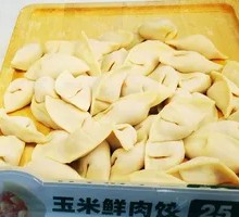 Corn and Pork Dumplings