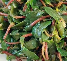 Mixed Purslane Salad