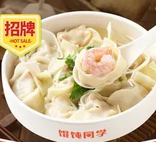 Premium Shrimp Dumplings