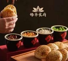 Jiaodong Four Casks