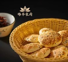 Shandong Hanging Oven Flatbread