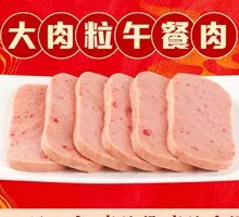 Large Meat Granules Luncheon Meat