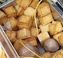 Fish tofu