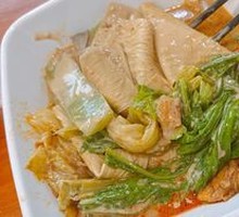 Spicy Hot Pot